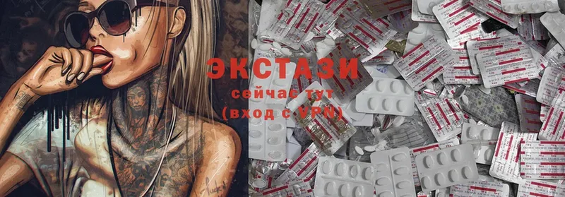 Экстази 300 mg  ОМГ ОМГ ссылка  Буй 