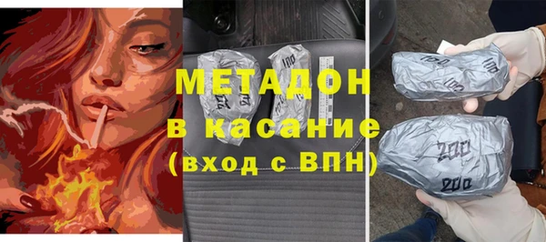 MESCALINE Бронницы